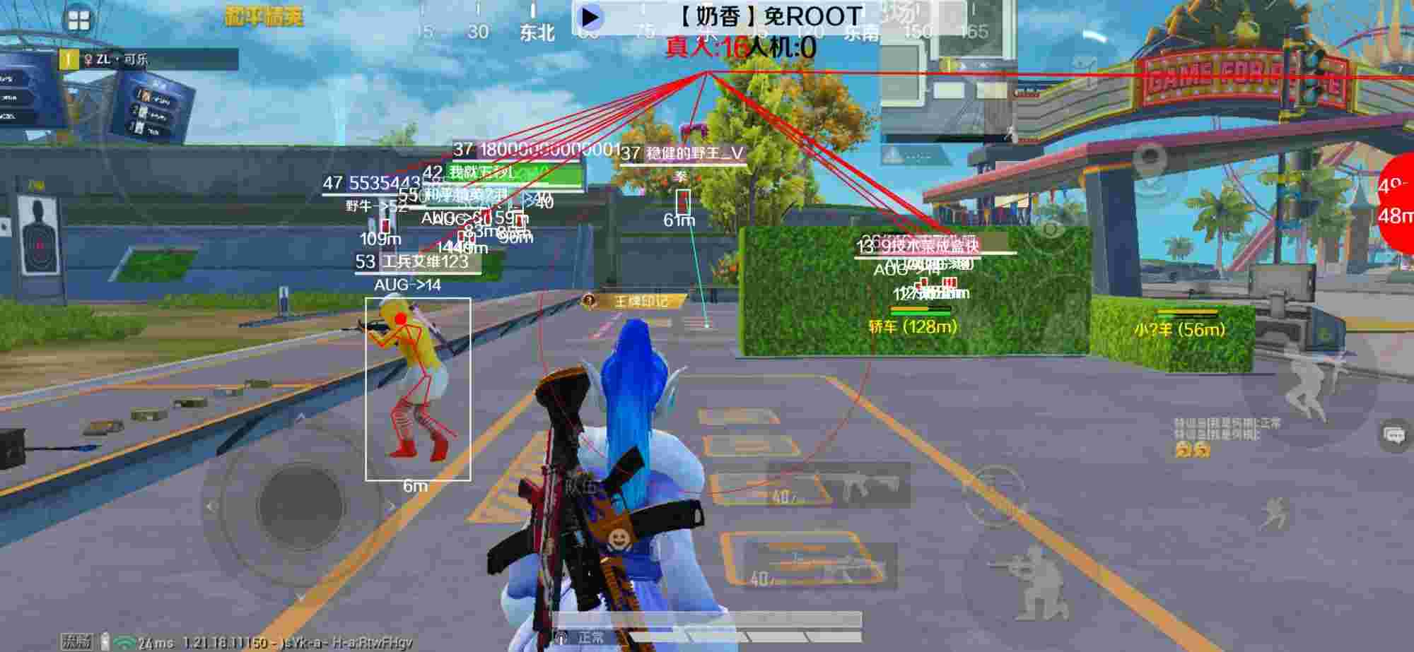 和平精英辅助《布丁》改名《奶香》依旧稳定中 - 和平精英辅助透视自瞄网站下载手机版辅助预览图